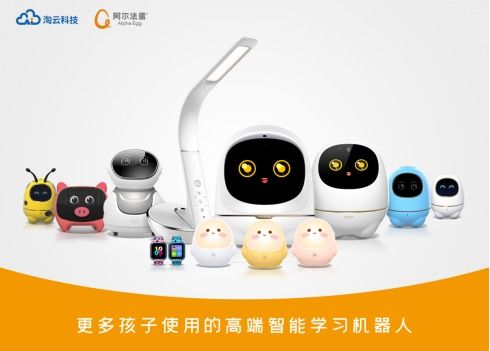 阿爾法蛋三度登頂，智能機(jī)器人銷售賽道上的“冠軍基因”