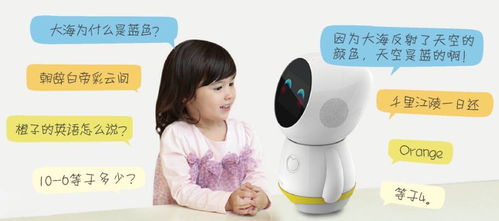 智能機(jī)器人銷售 回歸產(chǎn)品本質(zhì)，讓AI更好地融入孩子的成長(zhǎng)生活