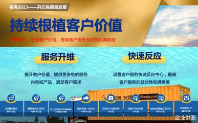 華耐家居集團(tuán)董事長(zhǎng)賈鋒 堅(jiān)守服務(wù)初心，擁抱新變局，以新材料驅(qū)動(dòng)高質(zhì)量發(fā)展