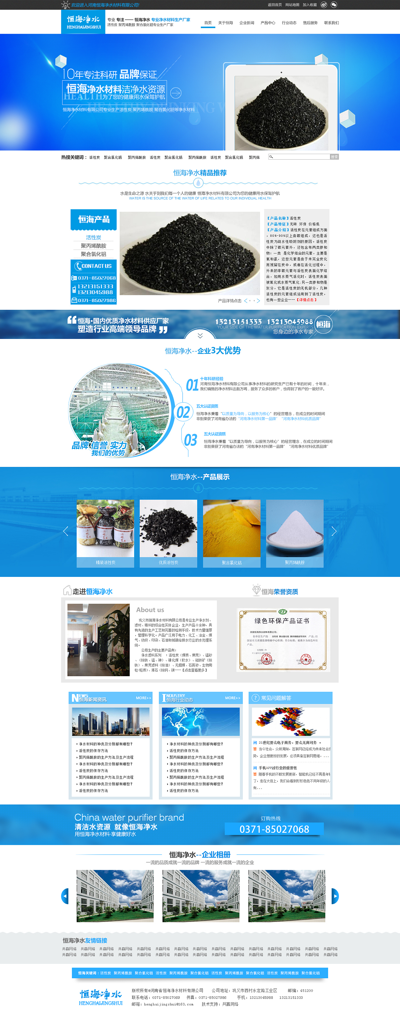 網(wǎng)頁設(shè)計(jì)在企業(yè)服務(wù)中的戰(zhàn)略價(jià)值與實(shí)施策略